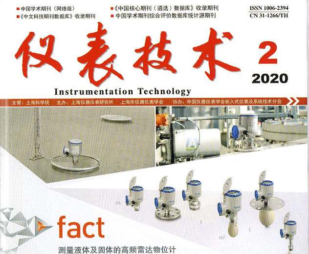 《熱壓鑄企業的諧波治理》載于《儀表技術》2020年第2期